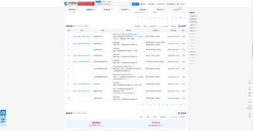 滿運(yùn)軟件頻陷運(yùn)輸合同糾紛，跨地域法律風(fēng)險凸顯