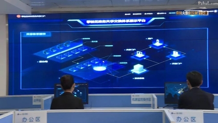 從貴陽到攀枝花 大數(shù)據(jù)發(fā)展的他山之石與本土路徑