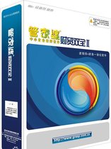 宣城商祺信息技術 專業軟件與信息技術服務提供商