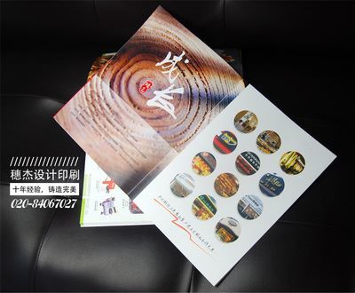 廣州穗杰廣告 一站式專業定制，打造卓越產品畫冊與包裝解決方案