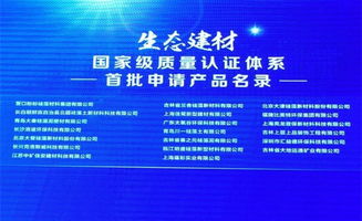 亮龍硅藻泥領(lǐng)跑行業(yè) 國(guó)家級(jí)質(zhì)量認(rèn)證體系發(fā)布與環(huán)保工藝研發(fā)前瞻